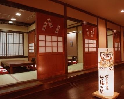 Koduchi No Yado Tsurukamedaikichi Hotel Nikko Eksteriør billede