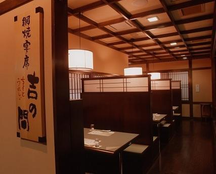 Koduchi No Yado Tsurukamedaikichi Hotel Nikko Eksteriør billede